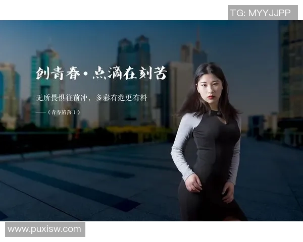 攀岩人生的高峰与低谷刘丽分享她的攀岩故事与心路历程