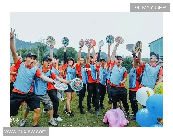 杭州飞盘队与南京飞盘队赛后复盘团队协作的精彩瞬间与经验分享